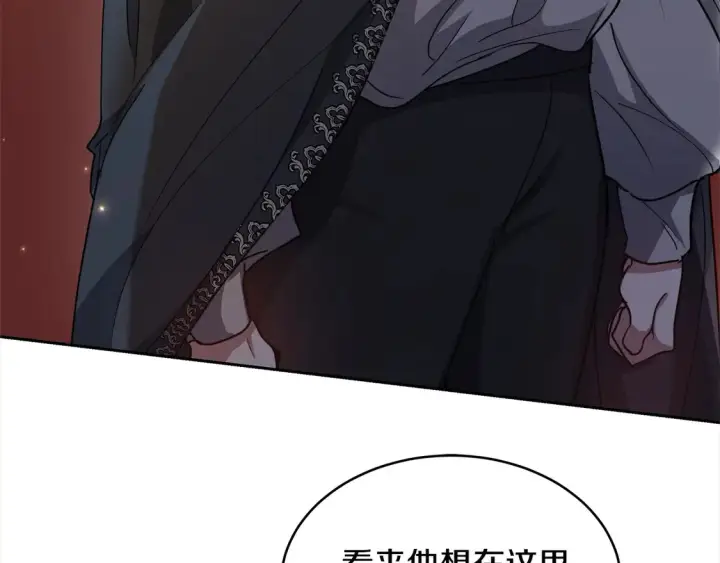 漫画《继母活命很简单》第7话 不想让你受伤第27张图