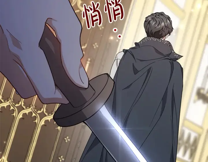 漫画《继母活命很简单》第7话 不想让你受伤第31张图