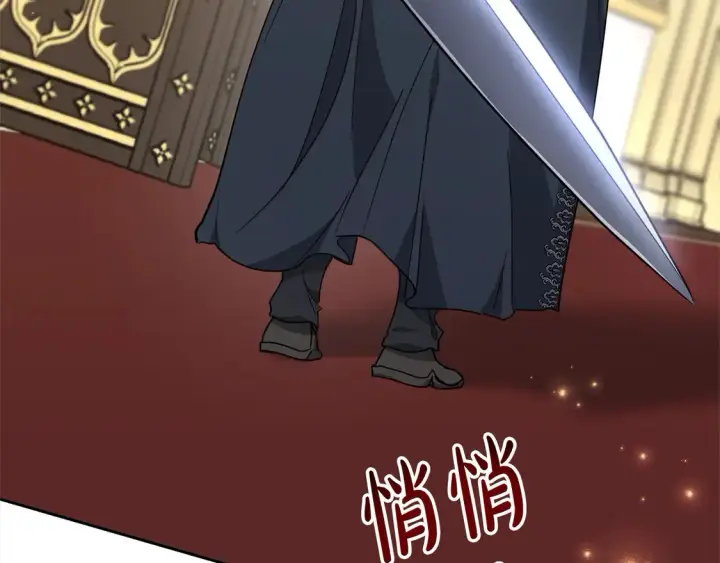 漫画《继母活命很简单》第7话 不想让你受伤第32张图