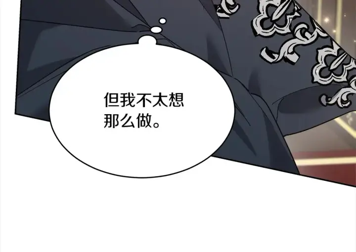 漫画《继母活命很简单》第7话 不想让你受伤第35张图