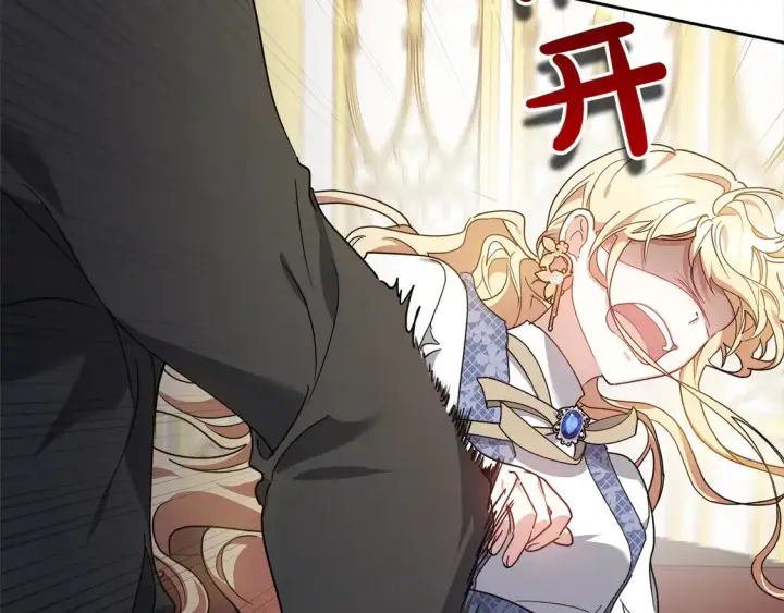 漫画《继母活命很简单》第7话 不想让你受伤第37张图