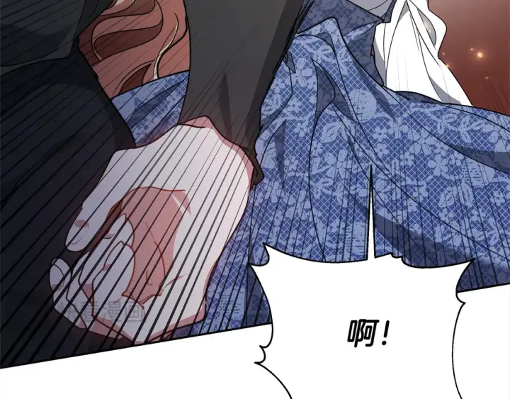 漫画《继母活命很简单》第7话 不想让你受伤第38张图