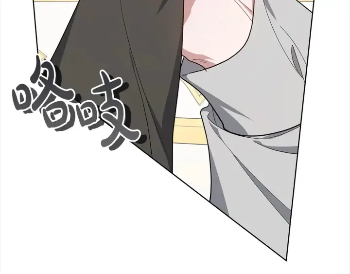 漫画《继母活命很简单》第7话 不想让你受伤第71张图