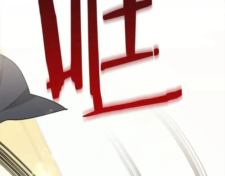漫画《继母活命很简单》第7话 不想让你受伤第74张图