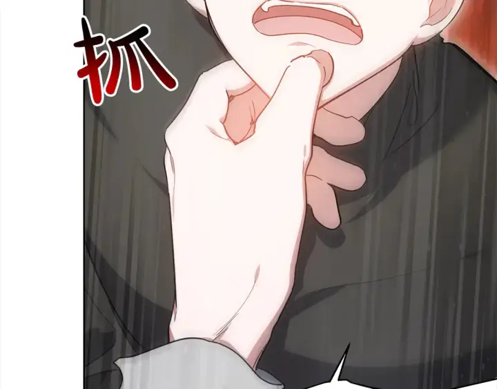 漫画《继母活命很简单》第7话 不想让你受伤第99张图