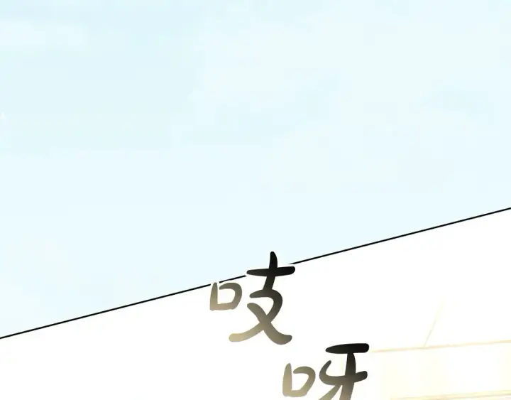 漫画《继母活命很简单》第8话 二婚要告吹？第10张图