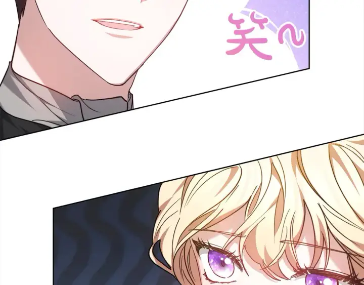 漫画《继母活命很简单》第8话 二婚要告吹？第116张图