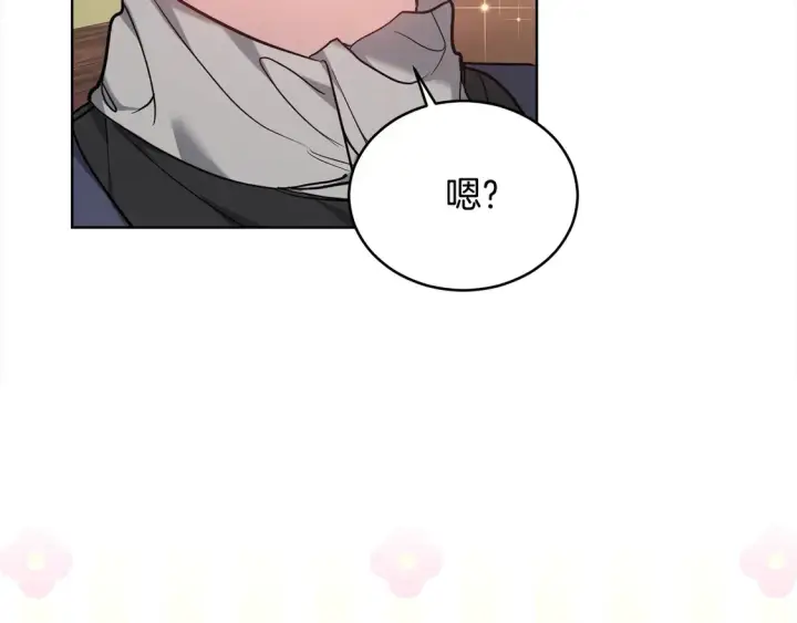 漫画《继母活命很简单》第8话 二婚要告吹？第124张图
