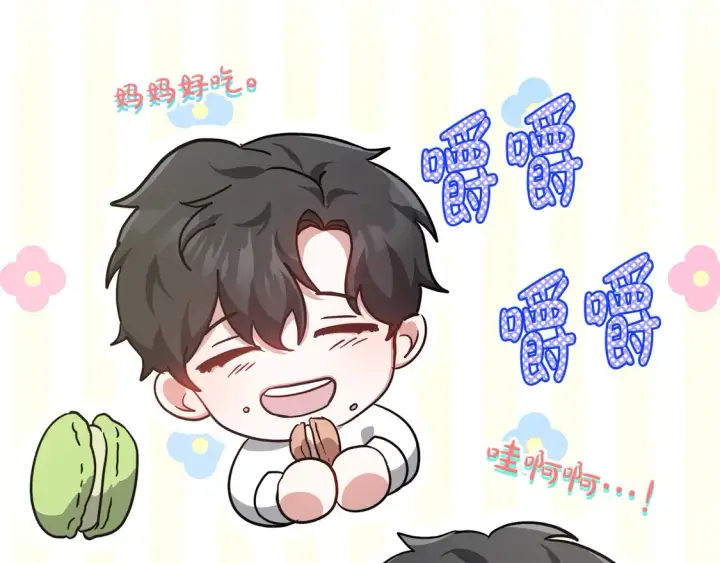 漫画《继母活命很简单》第8话 二婚要告吹？第125张图