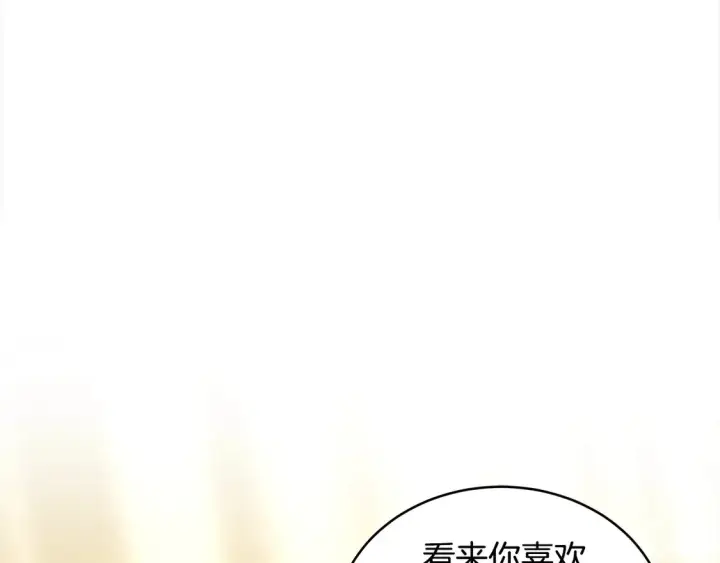 漫画《继母活命很简单》第8话 二婚要告吹？第130张图