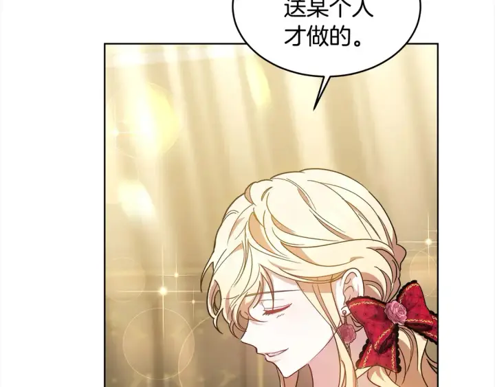 漫画《继母活命很简单》第8话 二婚要告吹？第134张图