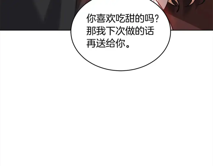 漫画《继母活命很简单》第8话 二婚要告吹？第142张图