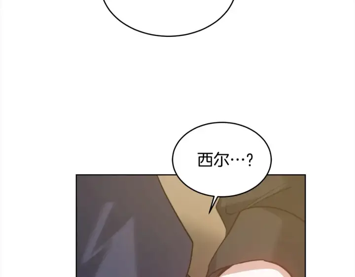 漫画《继母活命很简单》第8话 二婚要告吹？第146张图
