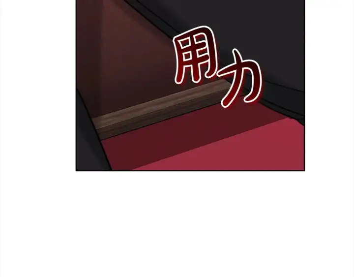 漫画《继母活命很简单》第8话 二婚要告吹？第148张图