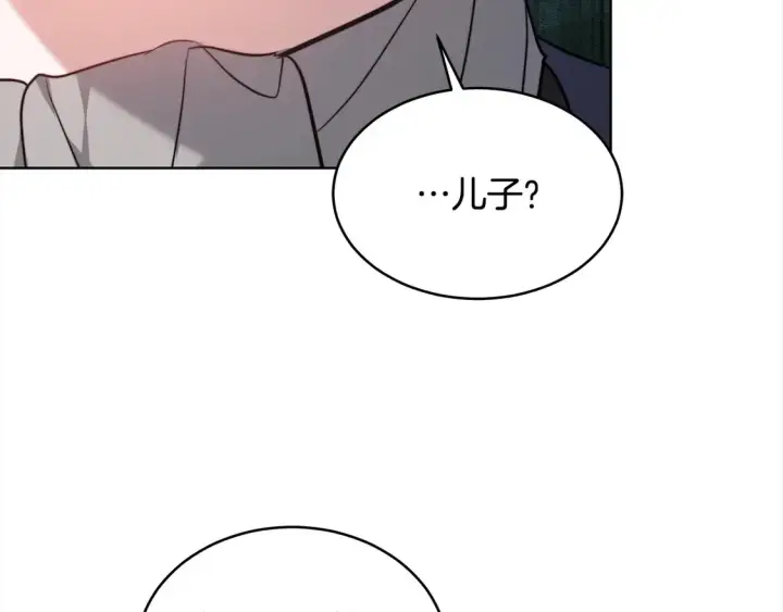 漫画《继母活命很简单》第8话 二婚要告吹？第153张图