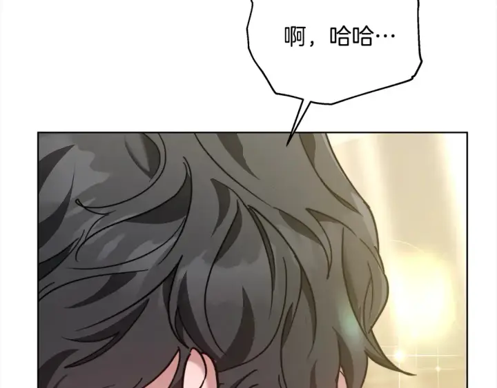 漫画《继母活命很简单》第8话 二婚要告吹？第156张图