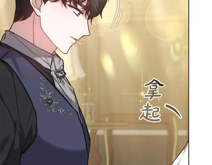 漫画《继母活命很简单》第8话 二婚要告吹？第167张图