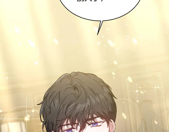 漫画《继母活命很简单》第8话 二婚要告吹？第181张图