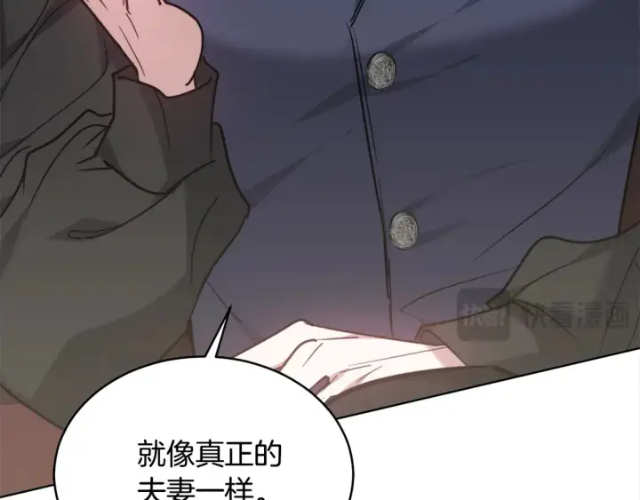 漫画《继母活命很简单》第8话 二婚要告吹？第183张图