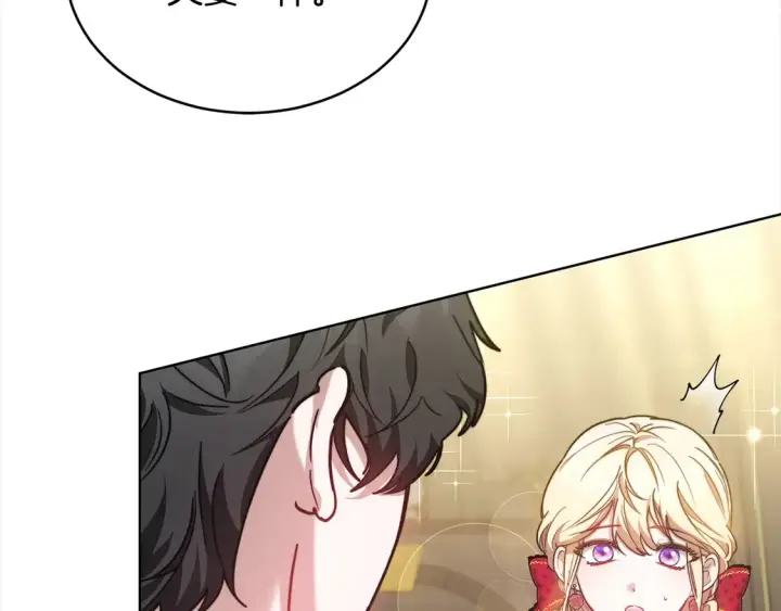 漫画《继母活命很简单》第8话 二婚要告吹？第184张图