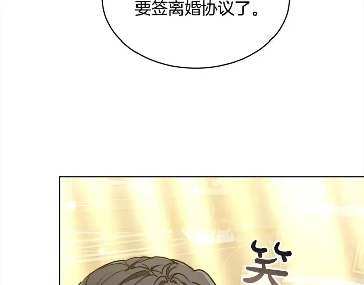 漫画《继母活命很简单》第8话 二婚要告吹？第200张图