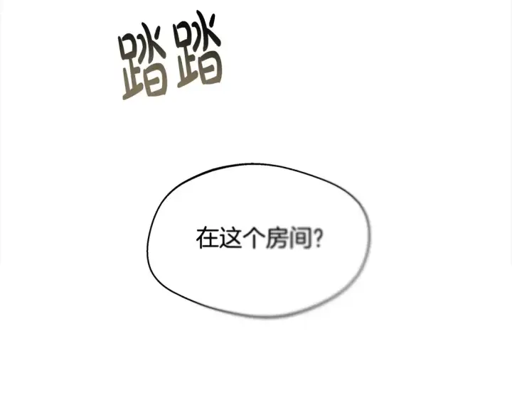 漫画《继母活命很简单》第8话 二婚要告吹？第209张图