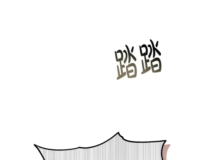 漫画《继母活命很简单》第8话 二婚要告吹？第210张图
