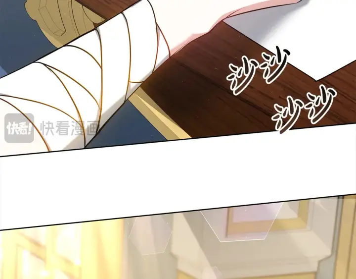 漫画《继母活命很简单》第8话 二婚要告吹？第31张图