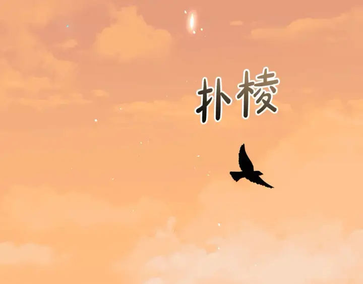 漫画《继母活命很简单》第8话 二婚要告吹？第37张图