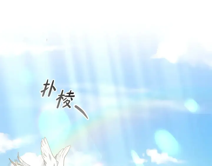 漫画《继母活命很简单》第8话 二婚要告吹？第5张图