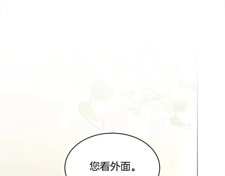 漫画《继母活命很简单》第8话 二婚要告吹？第57张图