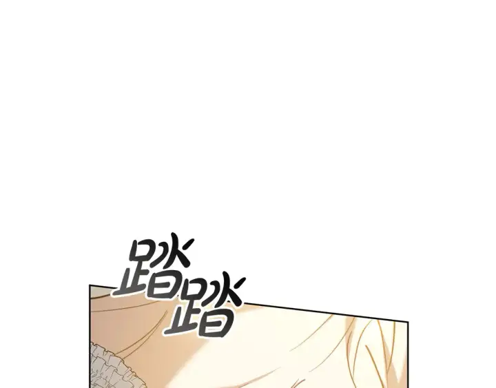 漫画《继母活命很简单》第8话 二婚要告吹？第73张图