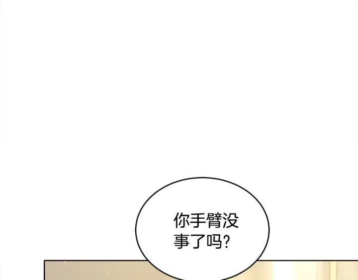 漫画《继母活命很简单》第8话 二婚要告吹？第84张图