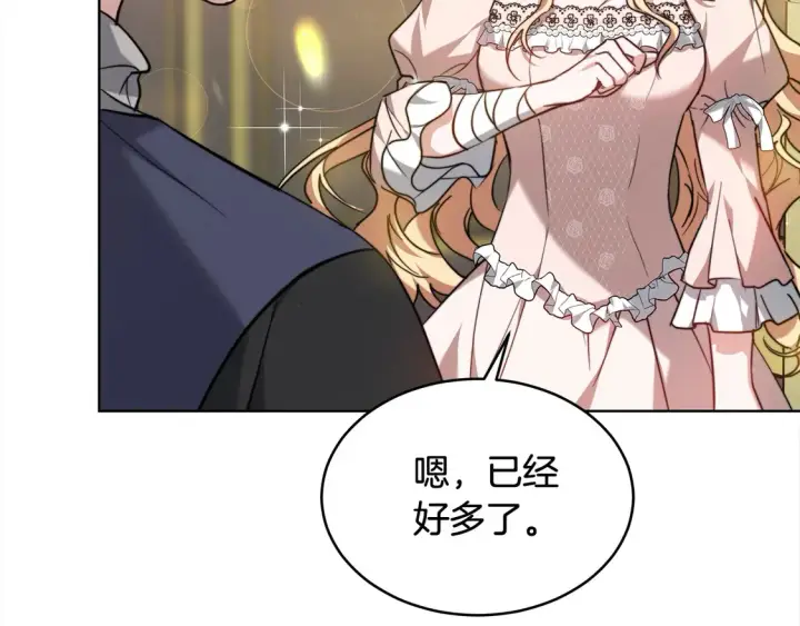 漫画《继母活命很简单》第8话 二婚要告吹？第86张图