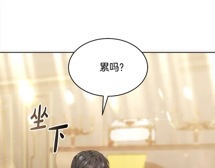 漫画《继母活命很简单》第9话 羡慕你有家人第110张图