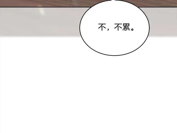 漫画《继母活命很简单》第9话 羡慕你有家人第112张图