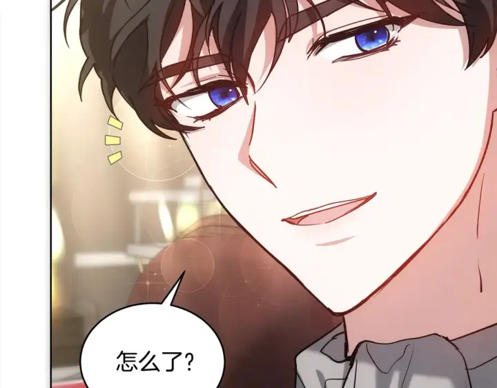 漫画《继母活命很简单》第9话 羡慕你有家人第122张图
