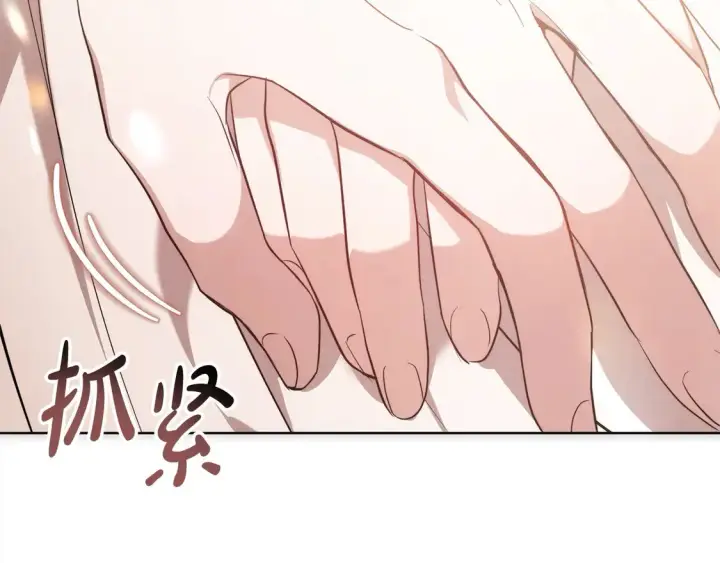 漫画《继母活命很简单》第9话 羡慕你有家人第132张图
