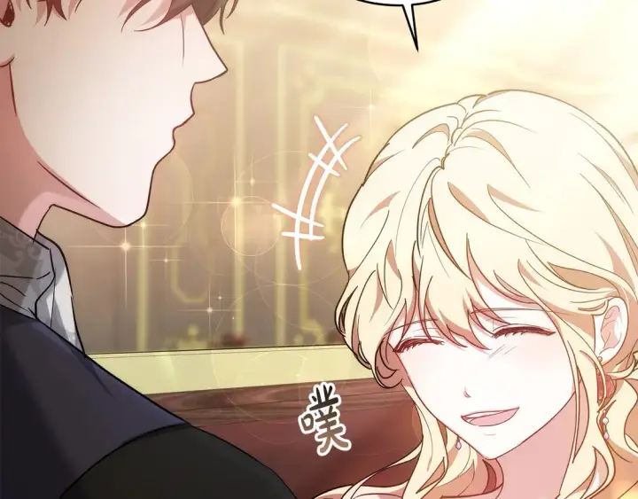 漫画《继母活命很简单》第9话 羡慕你有家人第139张图