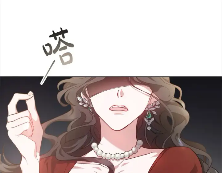 漫画《继母活命很简单》第9话 羡慕你有家人第14张图