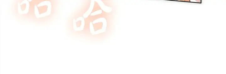漫画《继母活命很简单》第9话 羡慕你有家人第143张图