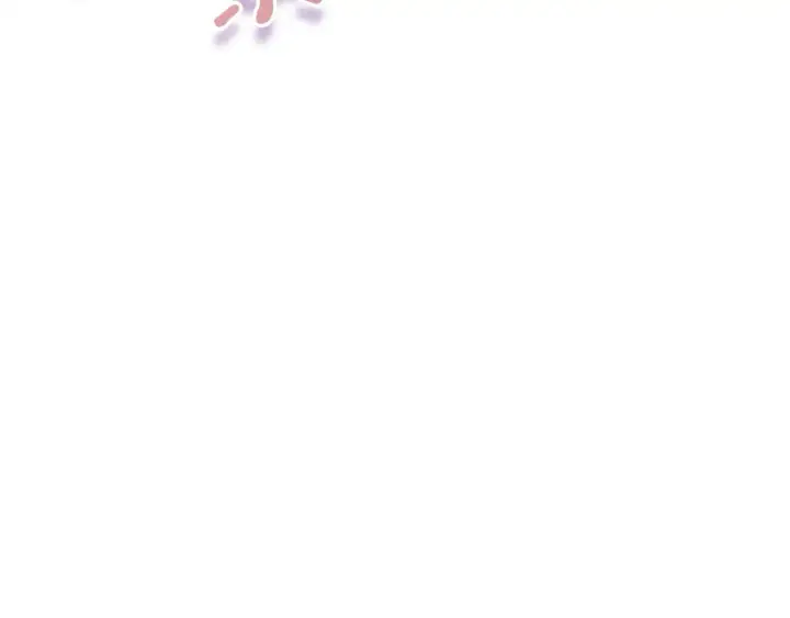 漫画《继母活命很简单》第9话 羡慕你有家人第148张图
