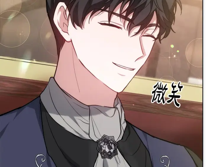 漫画《继母活命很简单》第9话 羡慕你有家人第168张图