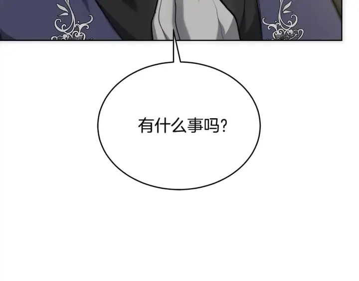 漫画《继母活命很简单》第9话 羡慕你有家人第169张图