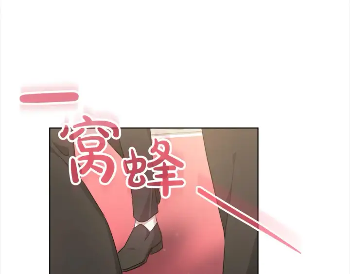 漫画《继母活命很简单》第9话 羡慕你有家人第17张图