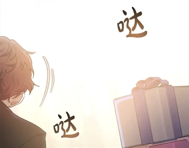 漫画《继母活命很简单》第9话 羡慕你有家人第19张图