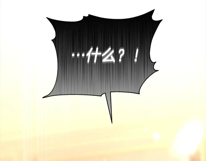 漫画《继母活命很简单》第9话 羡慕你有家人第192张图