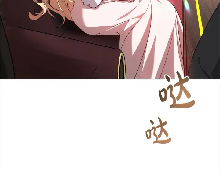 漫画《继母活命很简单》第9话 羡慕你有家人第21张图