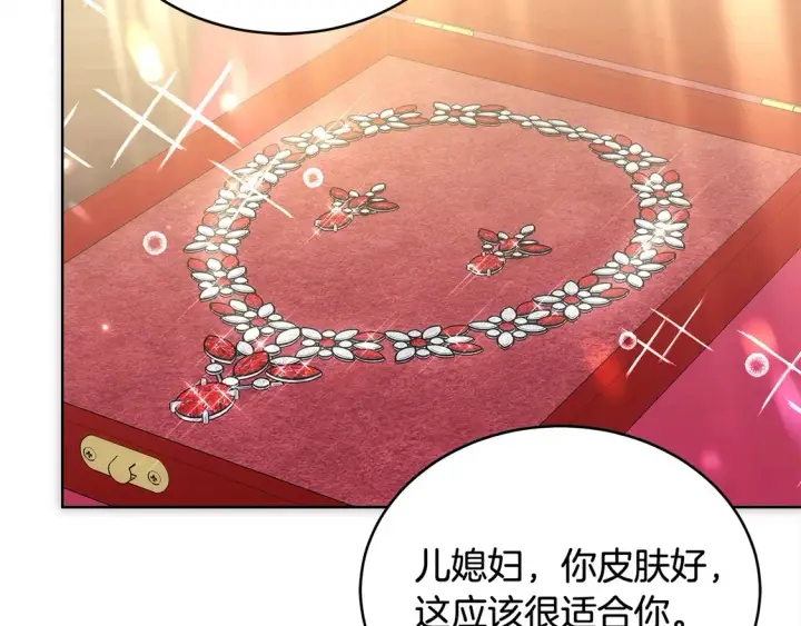 漫画《继母活命很简单》第9话 羡慕你有家人第31张图