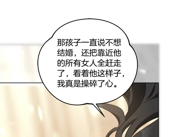 漫画《继母活命很简单》第9话 羡慕你有家人第35张图